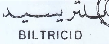 BIL TRICIO -