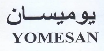 YOMESAN يوميسان
