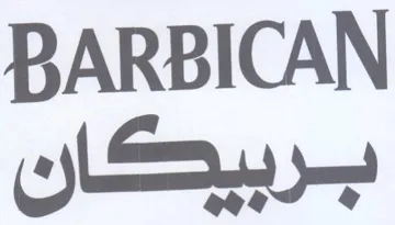 BARBICAN برببكان