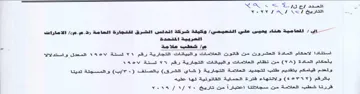 SOS RS Se Sa a هاائقخططاااااااااااااااااؤؤاؤاؤاؤااؤااؤاؤ