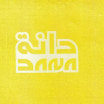 San