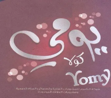 a a 1 سكم