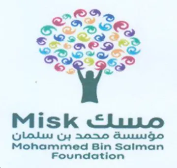 Mohammed Bin Salman Foundation مؤسسة محمد بن سلمان trademark logo