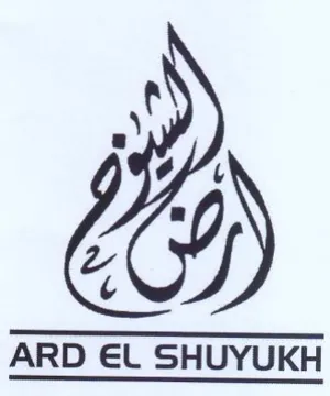 ARD EL SHUYUKH