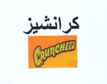 كراند بز