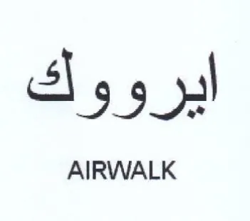 AIRWALK ايرووك trademark logo