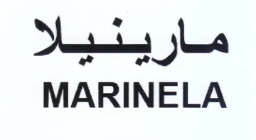 MARINELA مار بسنسسا