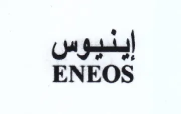 ENEOS إينيوس trademark logo