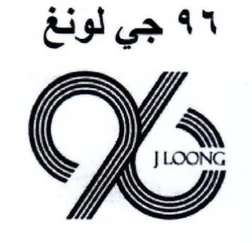 جي لونغ