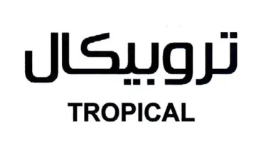 نروبيكال