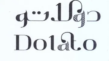 g79.U 45 Dot&to