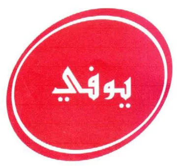 eee Qe ene لوحا ججح