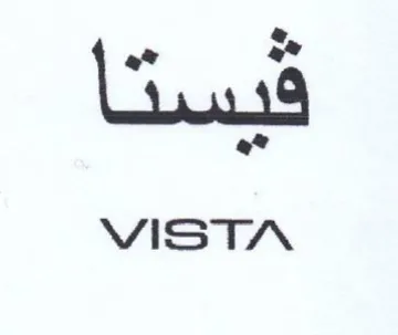 a VISTN