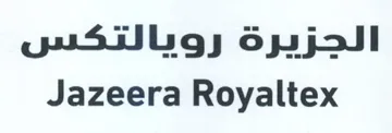 Jazeera Royaltex الجزيرة روبالتكس