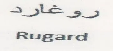 Rugard