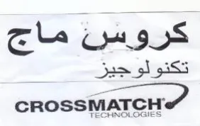 crossmaTCH كروس ماج