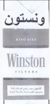 Winston وند تو