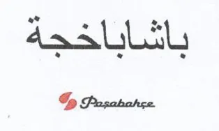 Prasabahse باشاناخحة