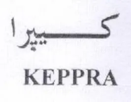 KEPPRA السسيينا
