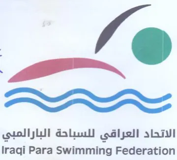 Iraqi Para Swimming Federation الاتحاد العراقي للسباحة البارالمبي