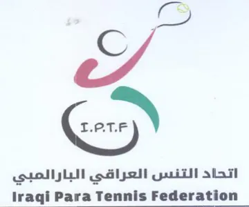 Iraqi Para Tennis Federation اتحاد التنس العراقي البارالمبي