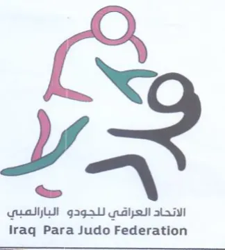 Iraq Para Judo Federation هه الاتحاد العراقي للجودو البارالمبي