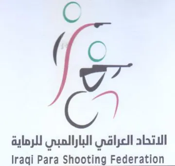 Iraqi Para Shooting Federation الاتحاد العراقي البارالمبي للرماية