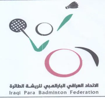 Iraqi Para Badminton Federation الاتحاد العراقي البارالمبي للريشة الطائرة