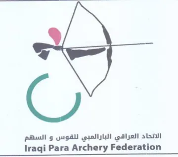 Iraqi Para Archery Federation الاتحاد العراقي البارالمبي للقوس و السهم