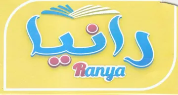 C251 i انه