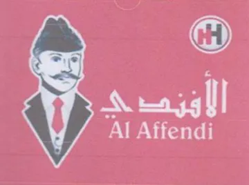 Al Affendi الأفنمى trademark logo