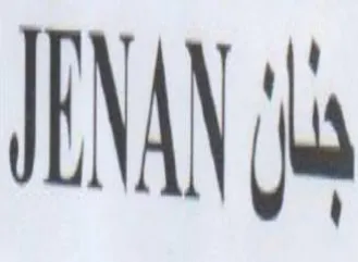 IENAN