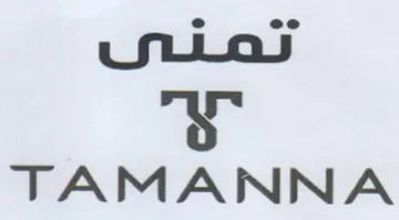 e ee Ss TAMANNA