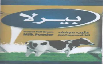 el ووب