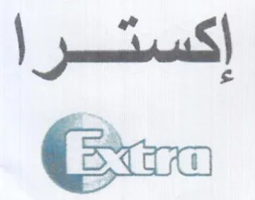إكسترا
