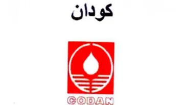 كودان