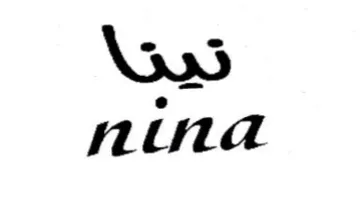 ١ 5 ‏ع/‎ 14