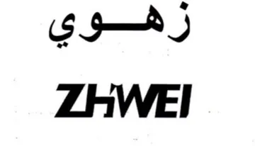ZWEI زهوي