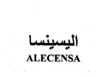 ALECENSA اليسينسا