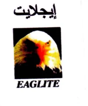 EAGLITE إيجلايت