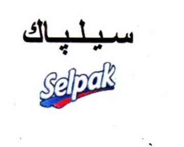 سيلياك ريو