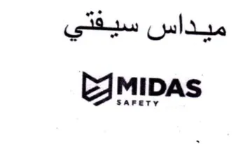 EJMIDAS ميداس سيفتي trademark logo
