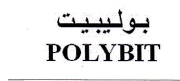 POLYBIT بوليبيت
