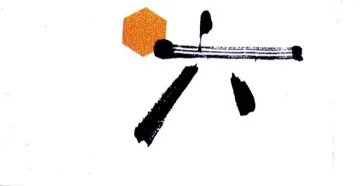 iia اتدل trademark logo
