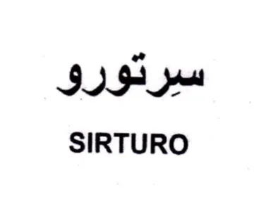 SIRTURO سيرتورو
