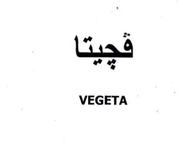 rd C 8 VEGETA