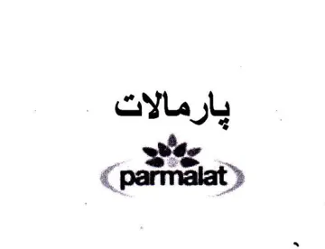 يارمالات وى