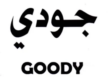 GOODY جودي