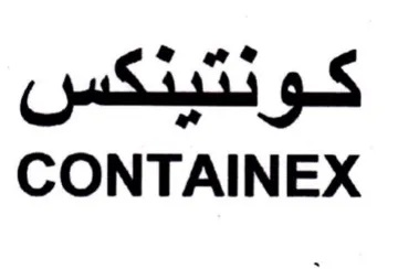 CONTAINEX كونتيئكس trademark logo