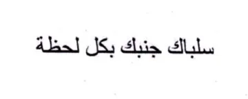 (figurative mark)
